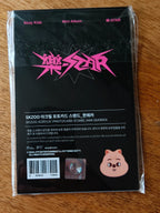Stray Kids SKZOO HAN QUOKKA Acrylic Stand (ROCK-STAR) — additional view