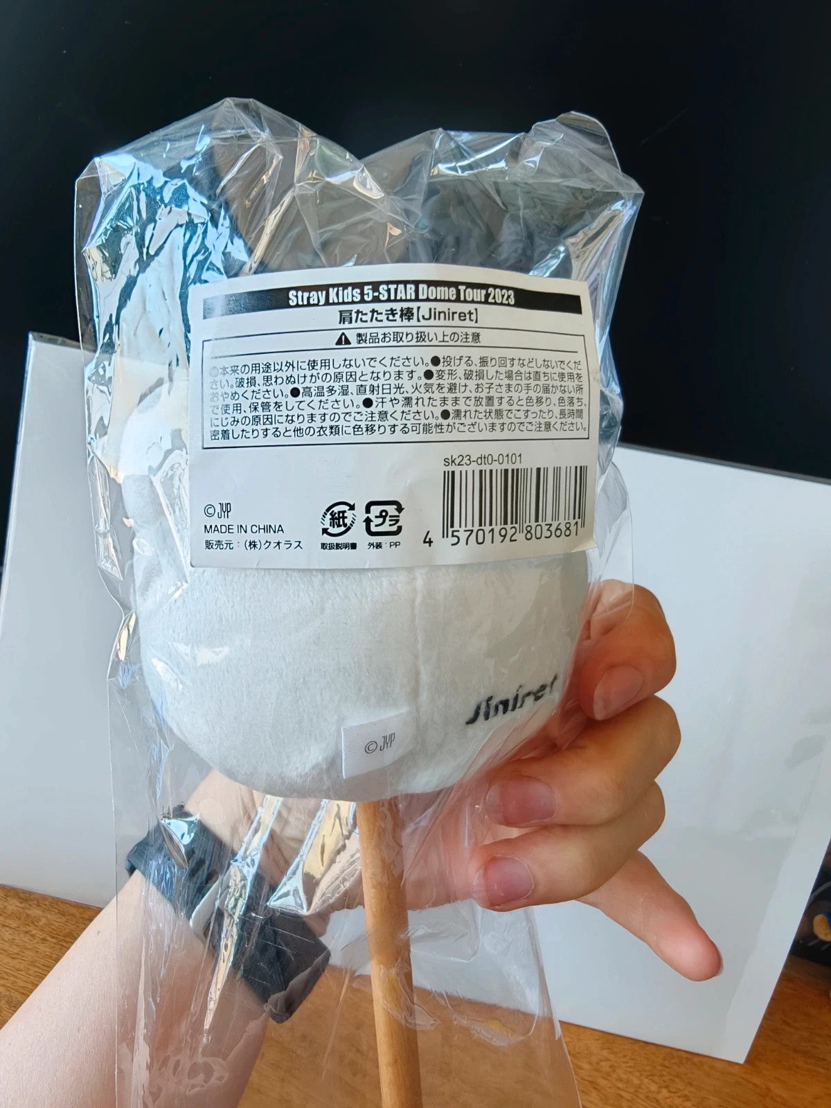 Stray Kids SKZOO Jiniret Shoulder Tapping Stick, packaged tapping stick with product label