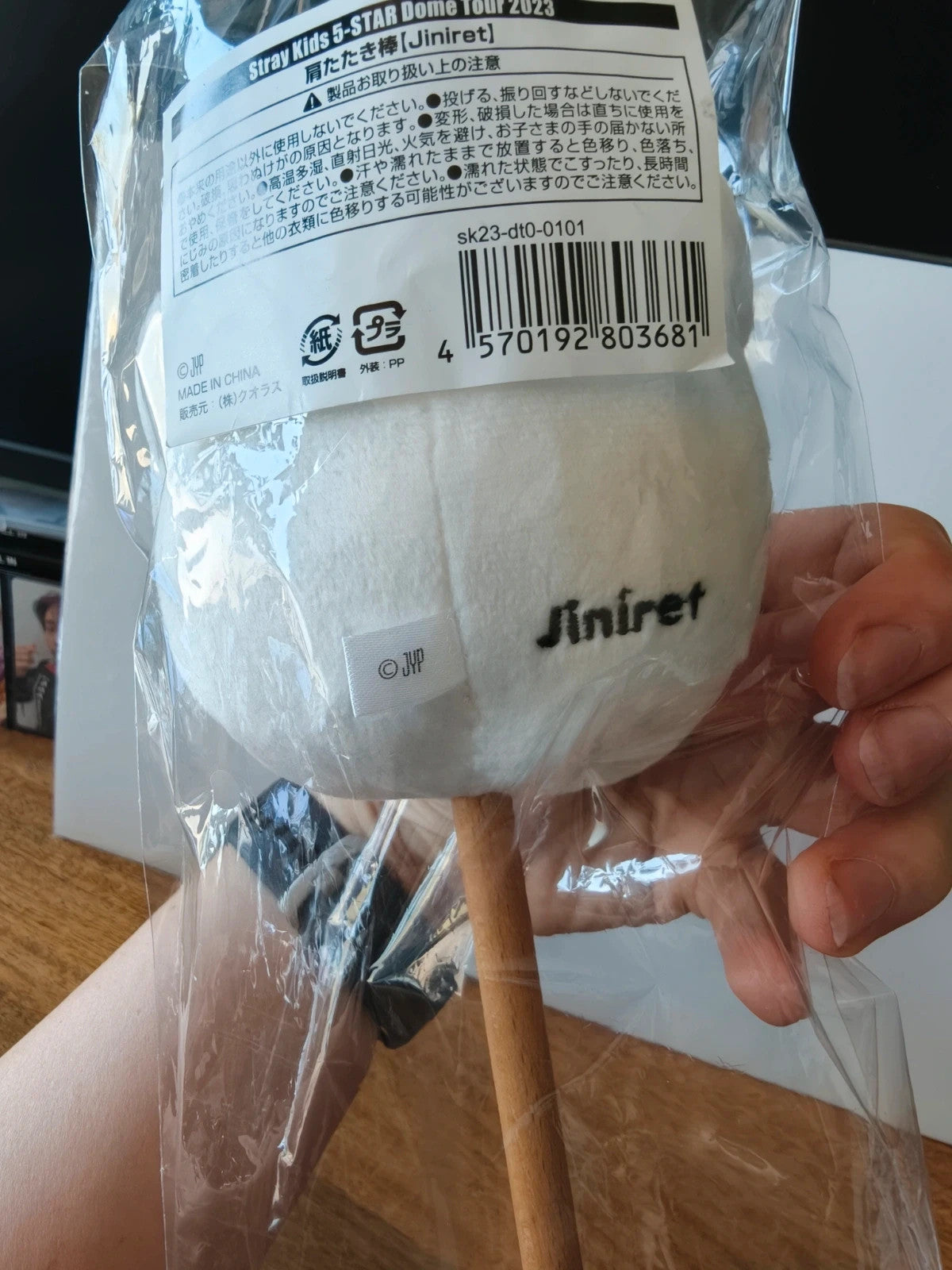 Stray Kids SKZOO Jiniret Shoulder Tapping Stick, close-up of the back and embroidered Jiniret name
