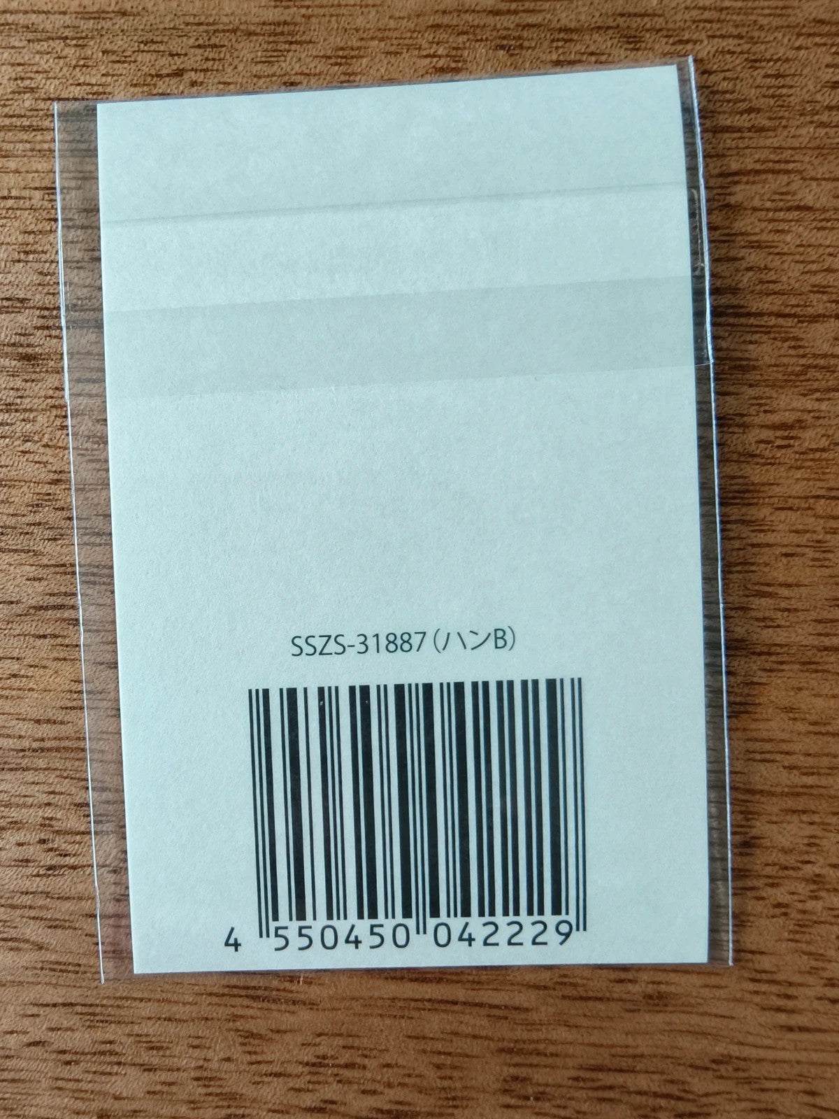 Stray Kids Han SKZ TOY WORLD Photo Sticker (Online Lottery, B Design) — sticker backing