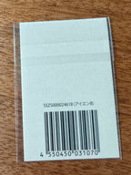 Stray Kids I.N 5-STAR Dome Tour 2023 Photo Sticker (Online Lottery B) — sticker backing