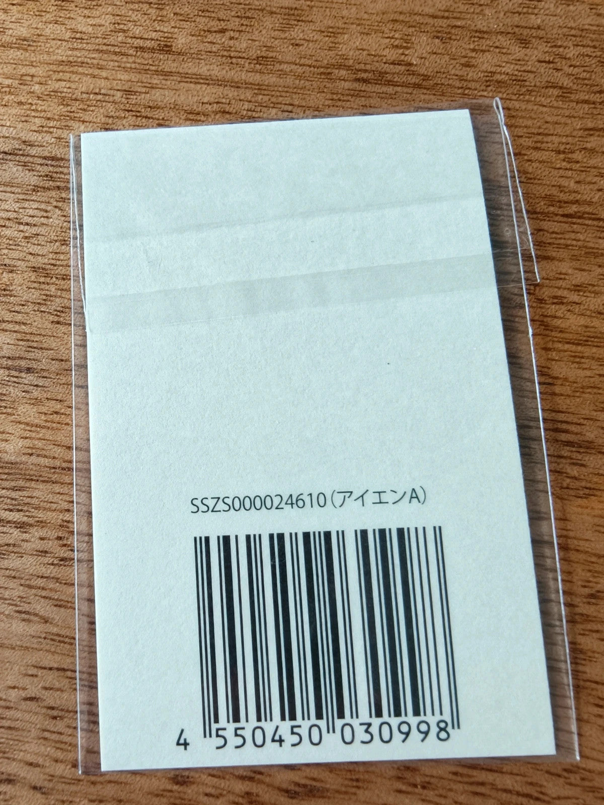 Stray Kids I.N 5-STAR Dome Tour 2023 Photo Sticker (Online Lottery A) — sticker backing