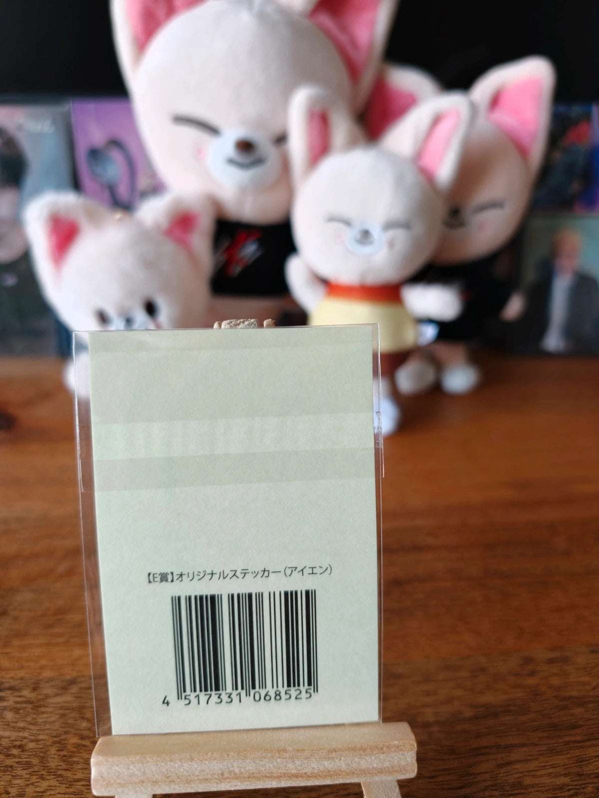 Stray Kids I.N District 9: Unlock in Japan Photo Sticker (Online Lottery E Prize) — sticker backing and barcode