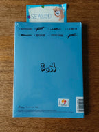 Stray Kids I.N ATE Album (Accordion Ver., Sealed) — back cover