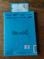 Stray Kids Lee Know ATE Album (Accordion Ver., Sealed) — back cover