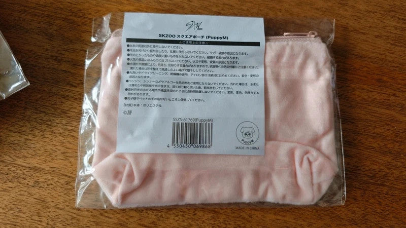 Stray Kids SKZOO PuppyM Square Zip Pouch — additional view