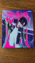 Stray Kids ROCK-STAR Album Accordion Changbin, front cover
