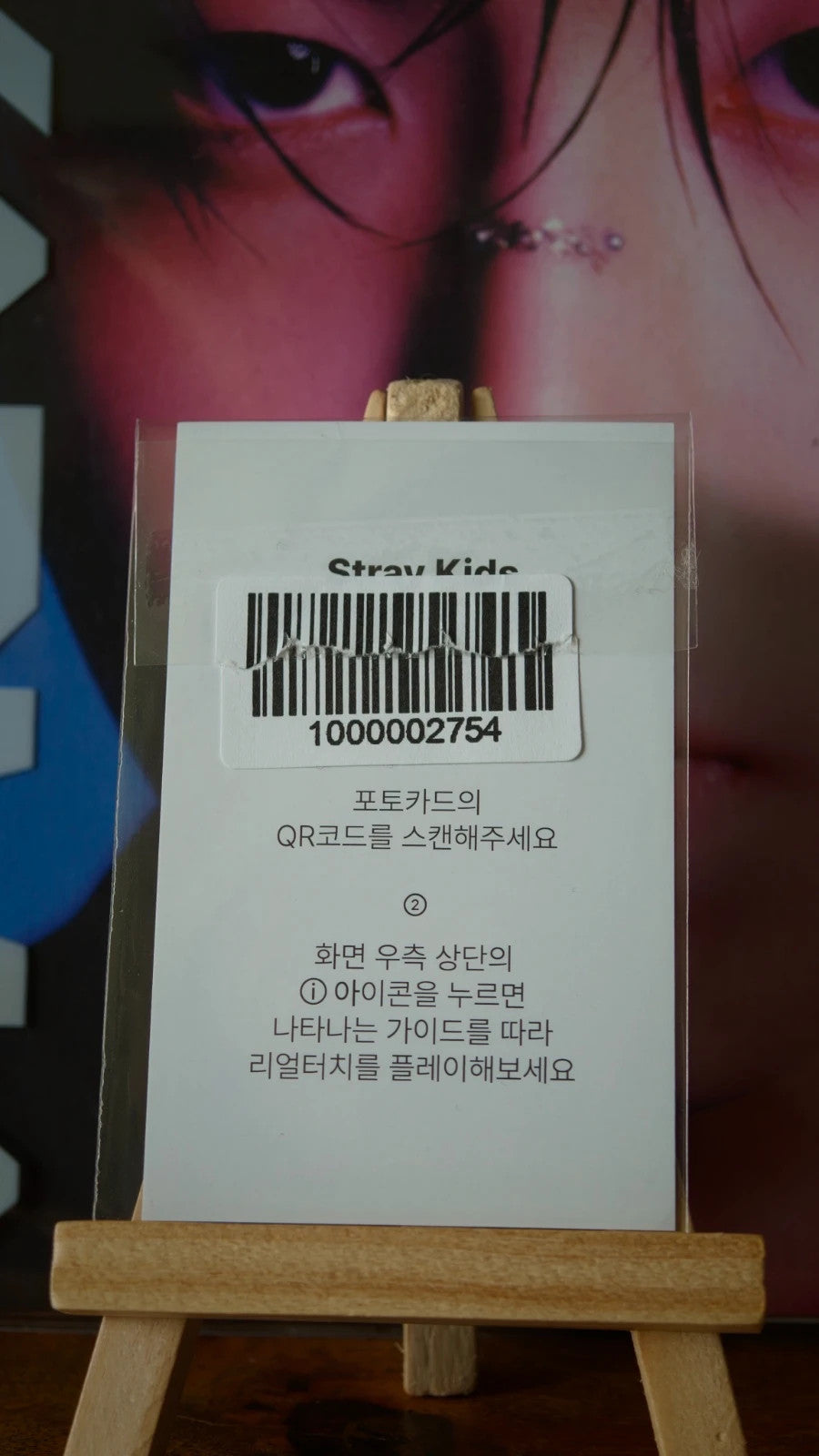 Stray Kids Han dominATE : celebrATE Photocard (Online Merchandise Benefit) — barcode-labelled outer packaging
