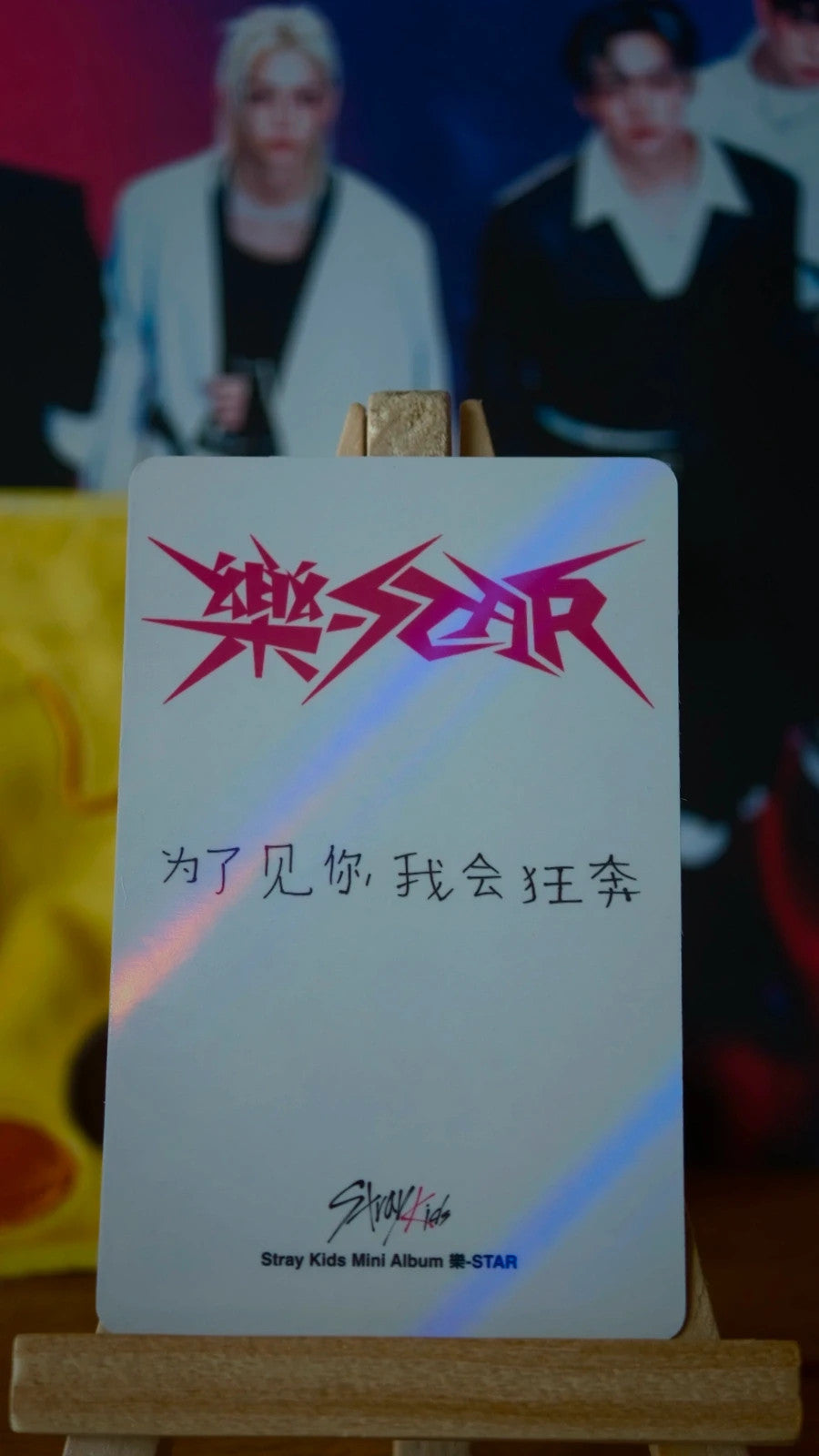 Stray Kids Felix ROCK-STAR Photocard (POB), reverse of photocard