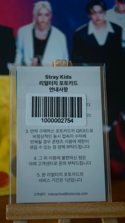 Stray Kids Felix dominATE : celebrATE Photocard (Online Merchandise Benefit) — barcode-labelled outer packaging