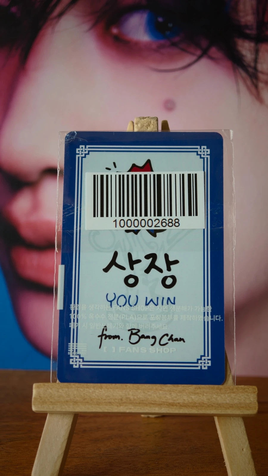 Stray Kids Bang Chan KARMA Photocard (FANS SHOP Lucky Draw Round 2) — reverse