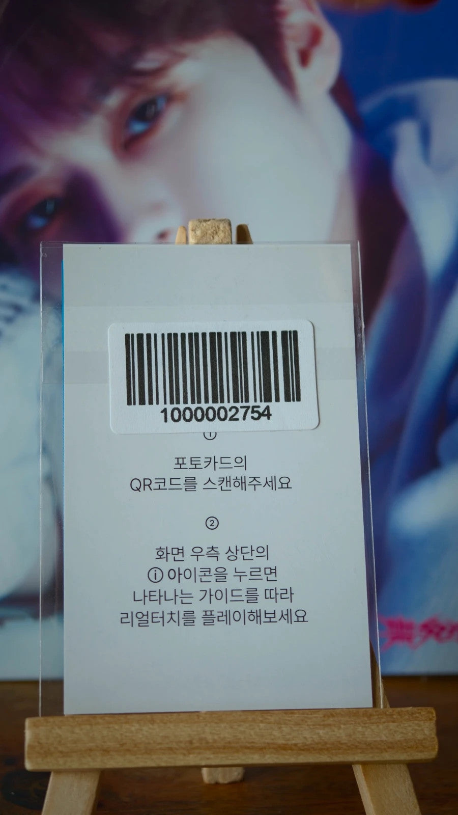 Stray Kids Lee Know dominATE : celebrATE Photocard (Online Merchandise Benefit) — barcode-labelled outer packaging