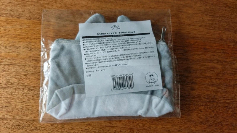 Stray Kids SKZOO Wolf Chan Square Zip Pouch — additional view