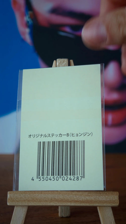 Stray Kids Hyunjin MANIAC Encore in Japan Photo Sticker (Online Lottery B) — sticker backing