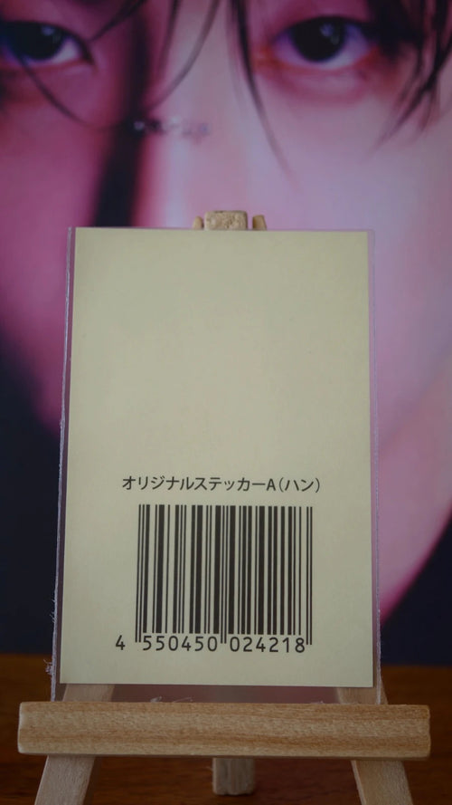 Stray Kids Han MANIAC ENCORE in Japan Photo Sticker (Online Lottery, A Design) — sticker backing