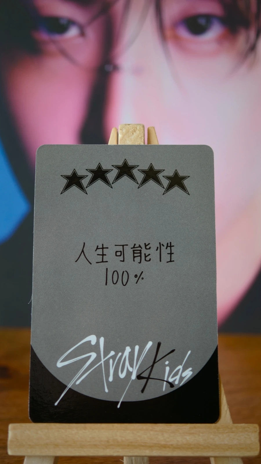 Stray Kids Han 5-STAR Photocard (Withfans Round 1 POB) — reverse