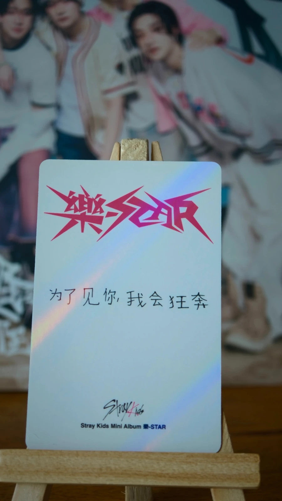Stray Kids Felix ROCK-STAR Photocard (KMStation POB) — reverse