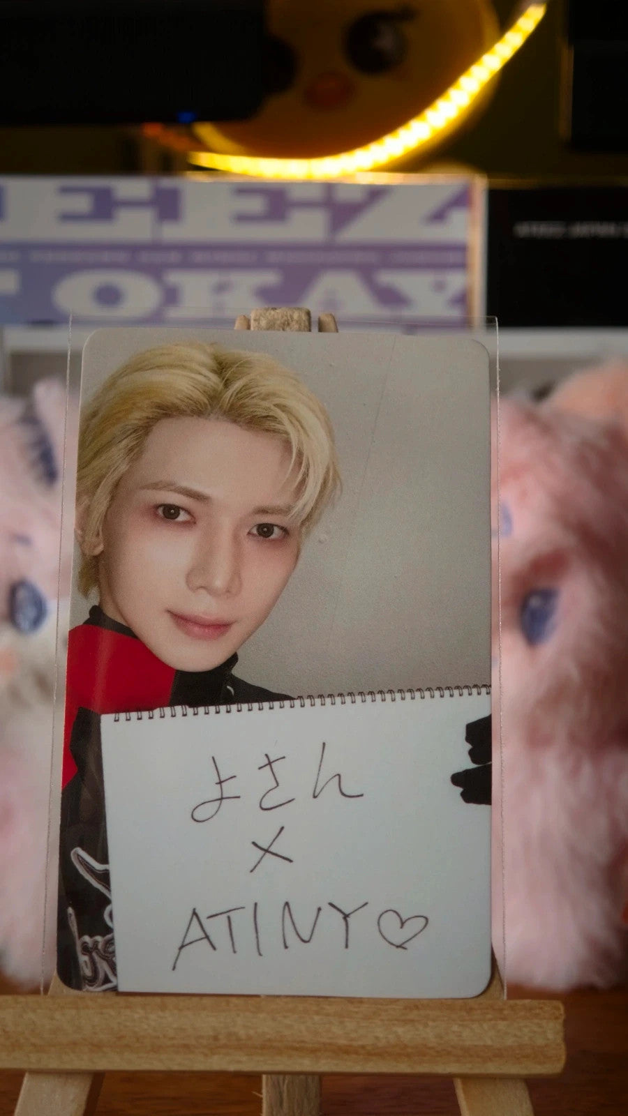 ATEEZ Yeosang BAD (Japanese Ver.) Photocard — front