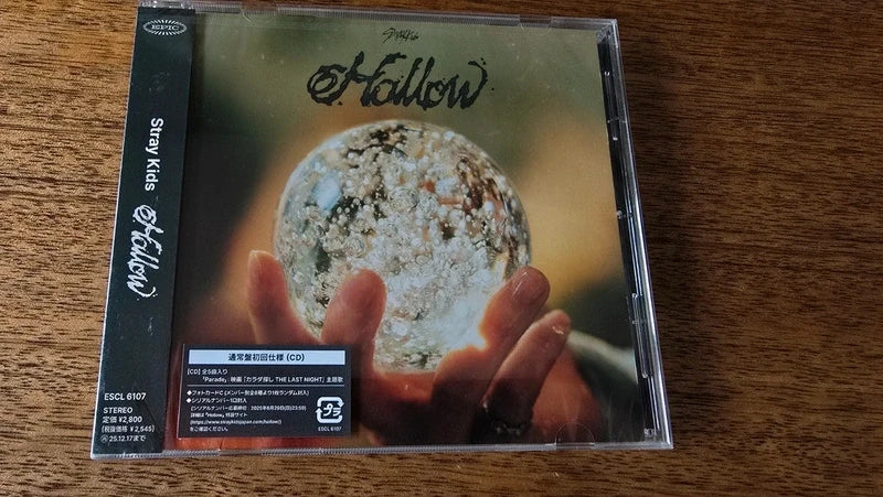 Stray Kids Hollow Album CD Regular, jewel-case cover with glowing orb artwork