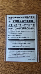 Stray Kids 5-STAR Dome Tour Photocard Sticker Felix, printed Japanese text on the sticker reverse