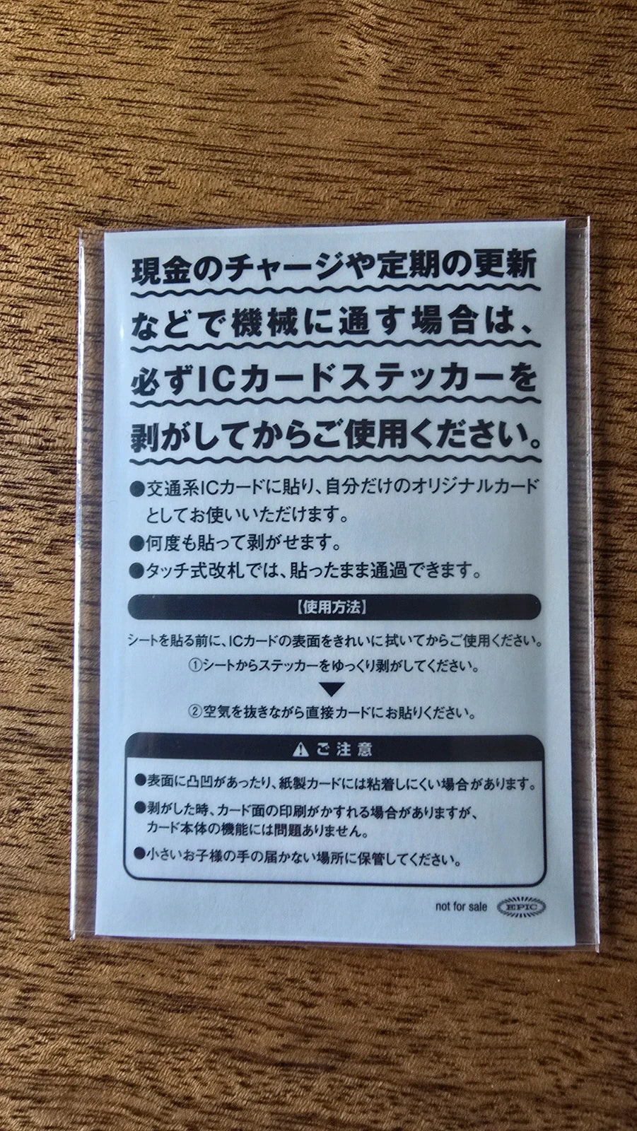 Stray Kids 5-STAR Dome Tour Photocard Sticker Felix, printed Japanese text on the sticker reverse