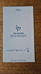 Stray Kids The Sound Photocard Felix, white reverse with THE SOUND logo and message