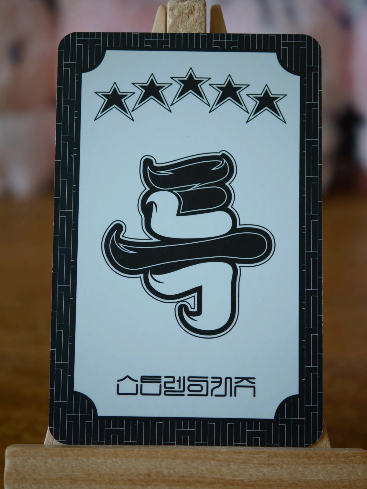 Stray Kids Changbin 5-STAR Photocard (A Ver.), reverse of photocard