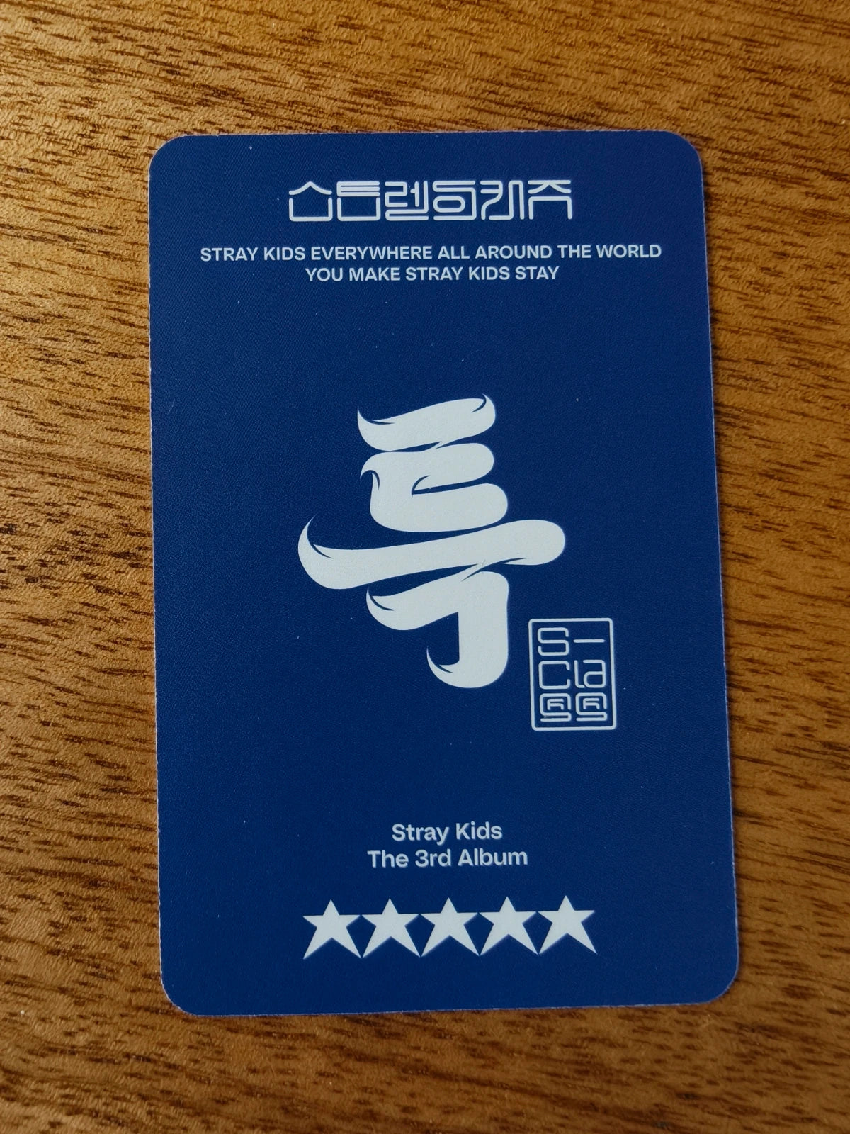 Stray Kids Hyunjin 5-STAR Photocard (Digipack POB), reverse of photocard