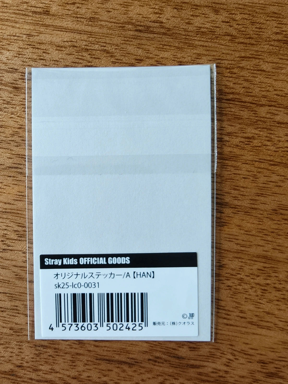 Stray Kids Han JYP JAPAN POPUP STORE 2025 Photo Sticker (Online Lucky Chance F - A), reverse of photo sticker