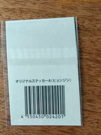 Stray Kids Hyunjin MANIAC Encore in Japan Photo Sticker (Online Lottery A) — sticker backing