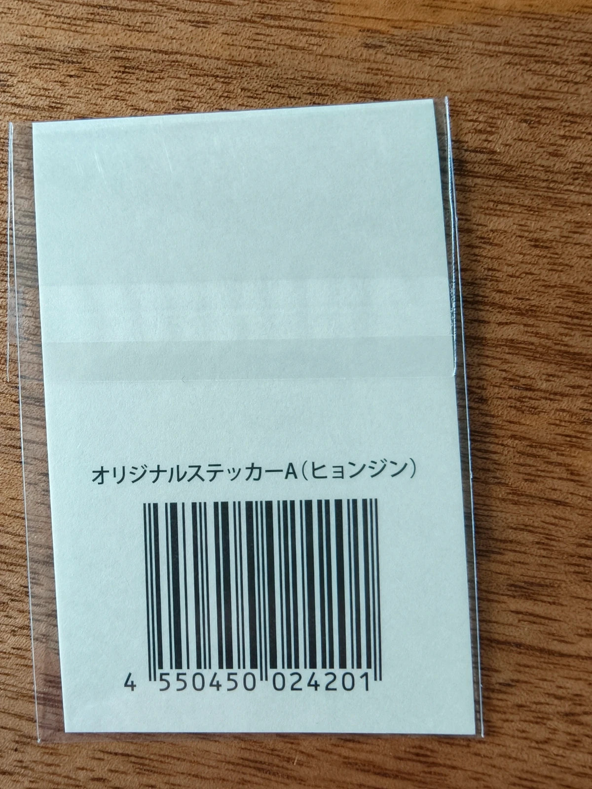 Stray Kids Hyunjin MANIAC Encore in Japan Photo Sticker (Online Lottery A) — sticker backing