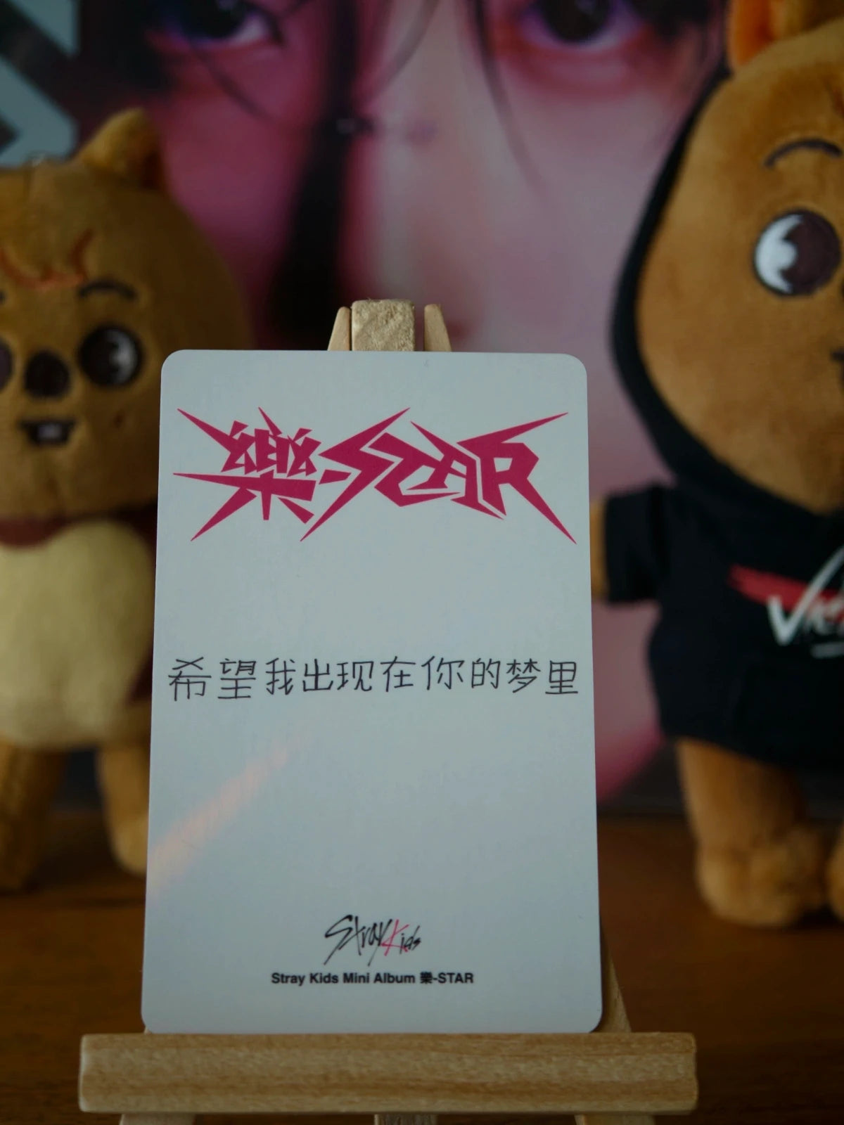 Stray Kids Han ROCK-STAR Photocard (KMStation POB) — reverse