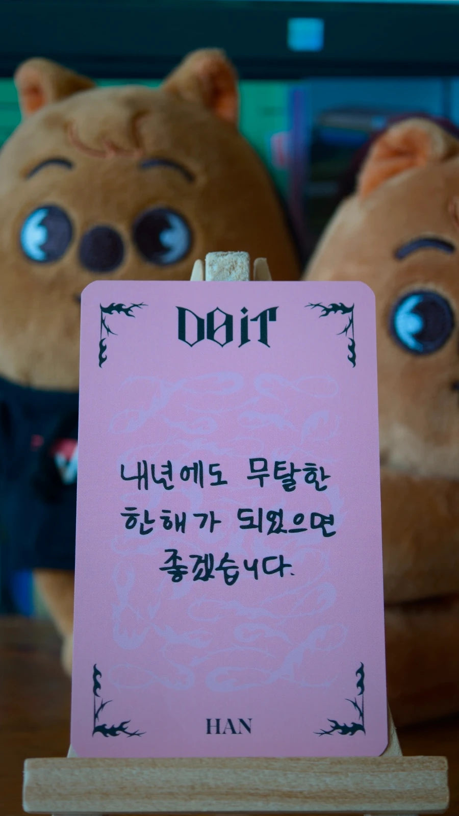 Stray Kids Han DO IT Photocard (FANS SHOP Video-call Benefit) — reverse