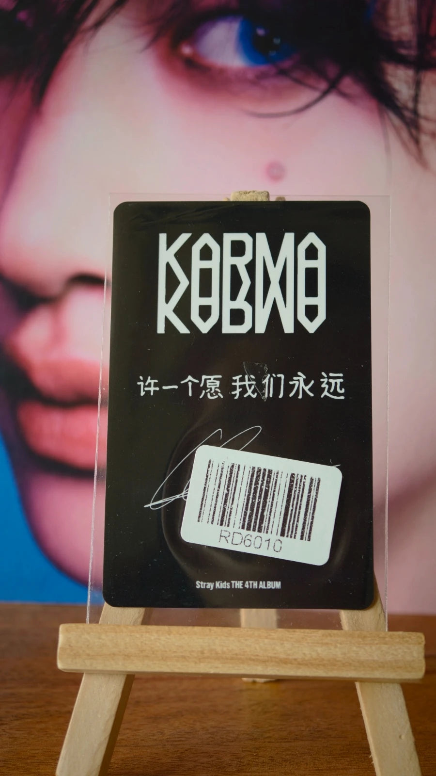 Stray Kids Bang Chan KARMA Photocard (KMStation Round 2 Benefit) — reverse