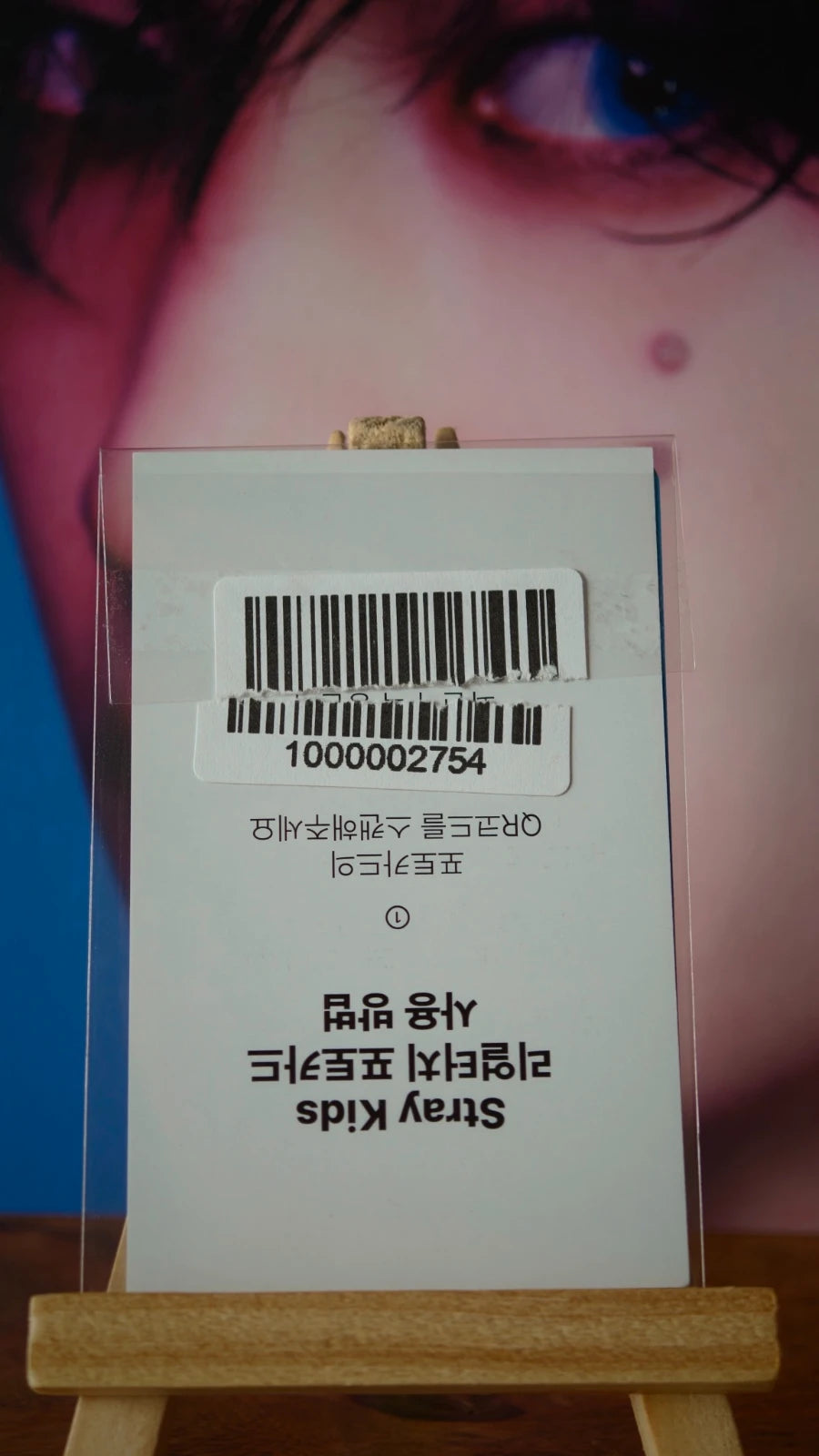 Stray Kids Bang Chan dominATE : celebrATE Photocard (Online Merchandise Benefit) — barcode-labelled outer packaging