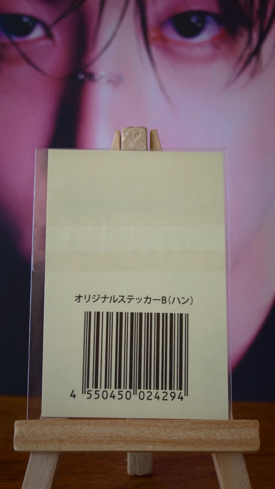 Stray Kids Han MANIAC Encore in Japan Photo Sticker (Online Lottery B) — sticker backing