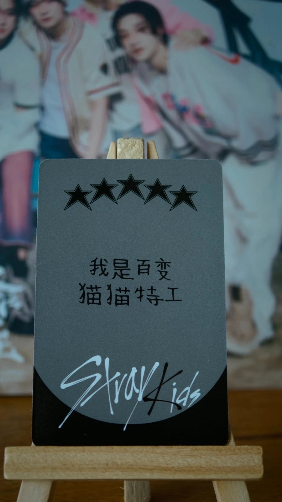 Stray Kids Felix 5-STAR Photocard (Withfans Round 1 POB) — reverse