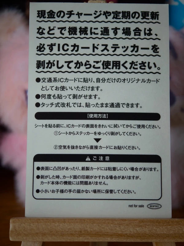 Stray Kids Lee Know 5-STAR Dome Tour 2023 IC Card Sticker (Sony Music Shop Blu-ray Benefit) — sticker backing with instructions