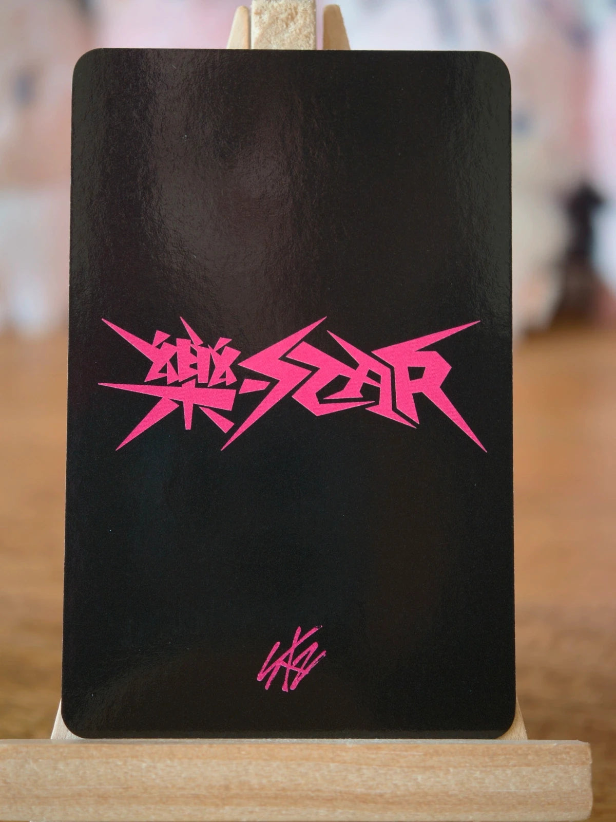 Stray Kids Changbin ROCK-STAR Photocard (KMStation POB) — reverse