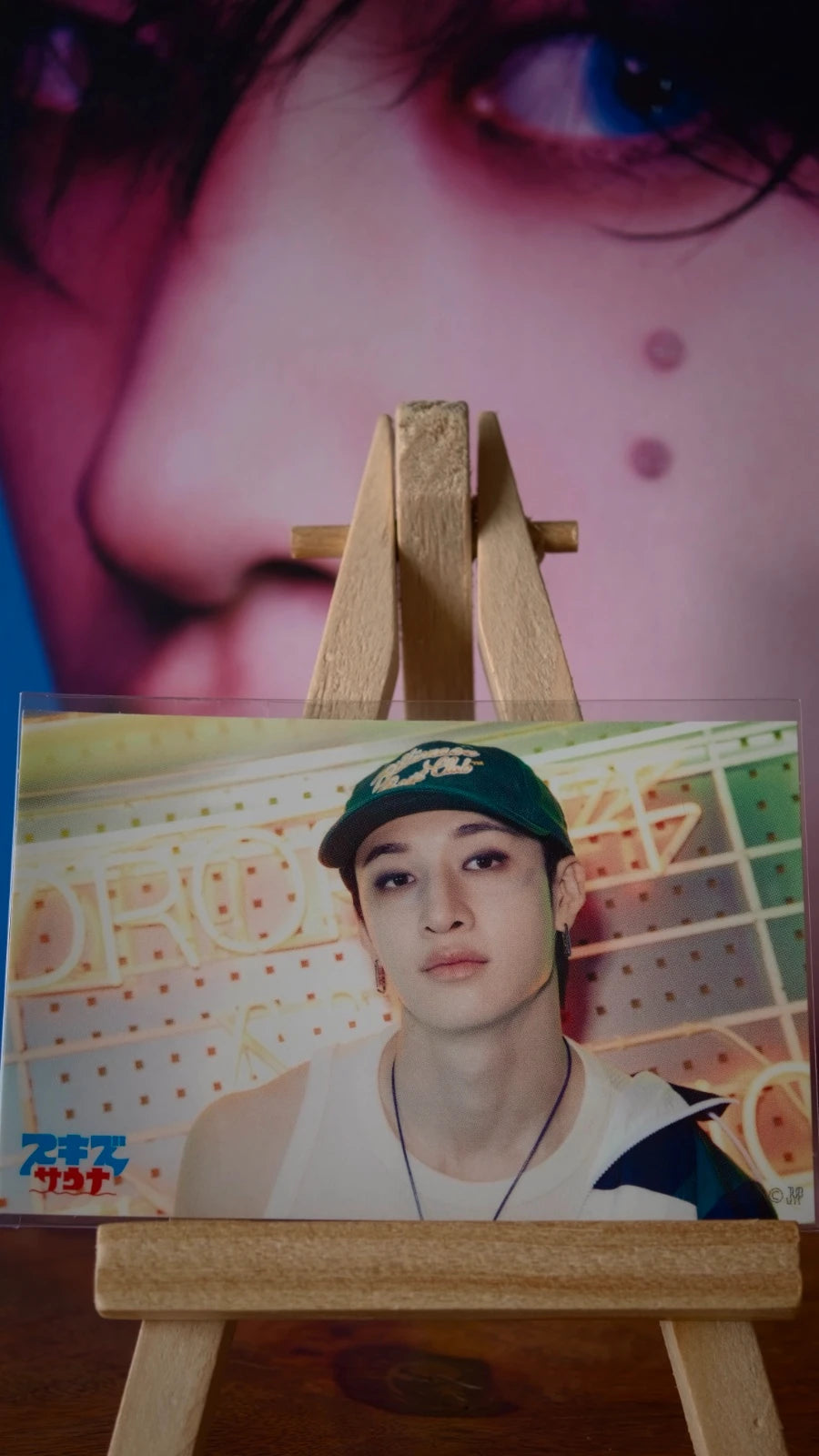Stray Kids Bang Chan Photo Sticker — front view