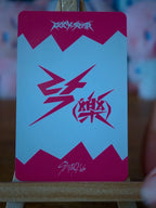 Stray Kids Han ROCK-STAR Photocard (Soundwave Pop-Up Giveaway Round 1) — reverse