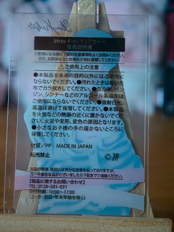 Stray Kids Seungmin FamilyMart Clear Photocard (Crunch Chocolate Collaboration) — reverse design